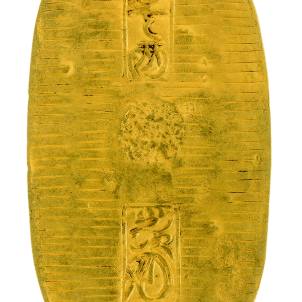 享保小判金 背刻印 伊生 鑑定書付 941 – 野崎コイン