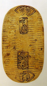 元文小判は元文元年～文政元年(1736～1818)まで鋳造されました。 背に真書体の文の字の刻印があり真文小判とも呼ばれています。 品位は金653 / 銀347 量目13.00g です。 鑑定書(H20.3/4)・桐箱付き。