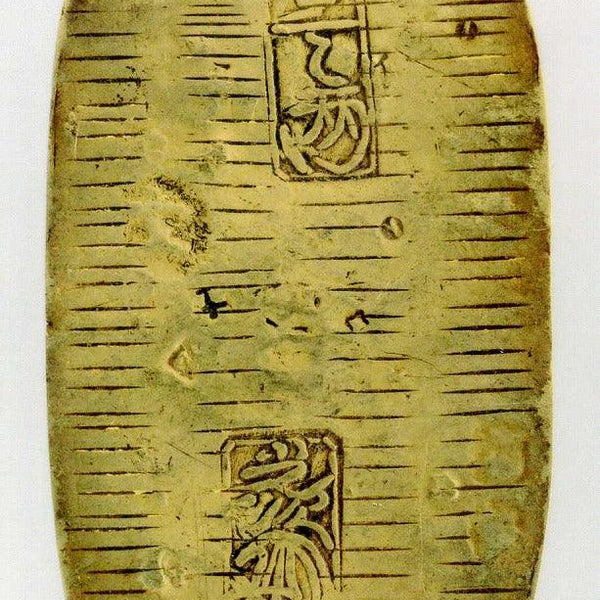 元文小判金 背刻印 馬神 七福小判 鑑定書付 942 – 野崎コイン