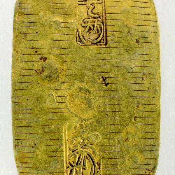 元文小判金 背刻印 仲甚 鑑定書付 945 – 野崎コイン