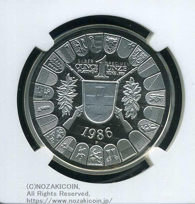 スイス 射撃祭 100フラン銀打試鋳貨 1986 Altdorf NGC PF70 ULTRA CAMEO - 野崎コイン