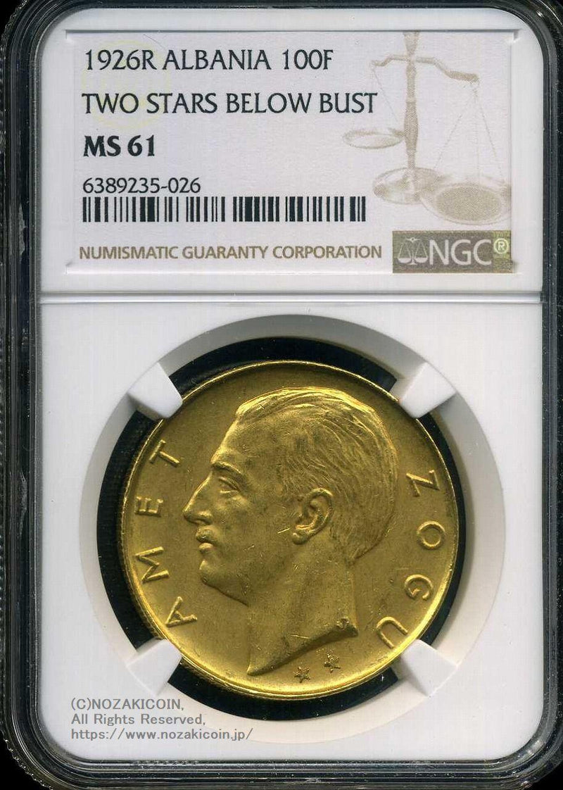 アルバニア 100フランガアリ金貨 1926年R NGC MS61 - 野崎コイン