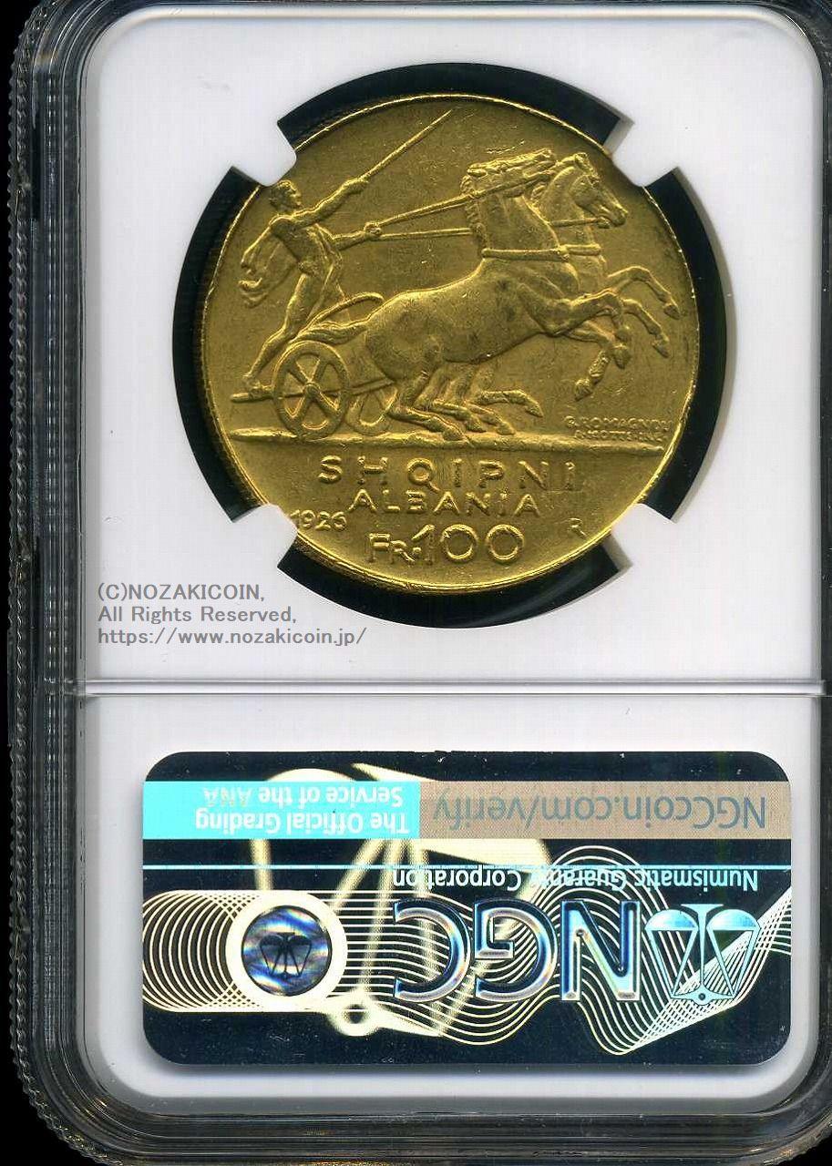 アルバニア 100フランガアリ金貨 1926年R NGC MS61 – 野崎コイン