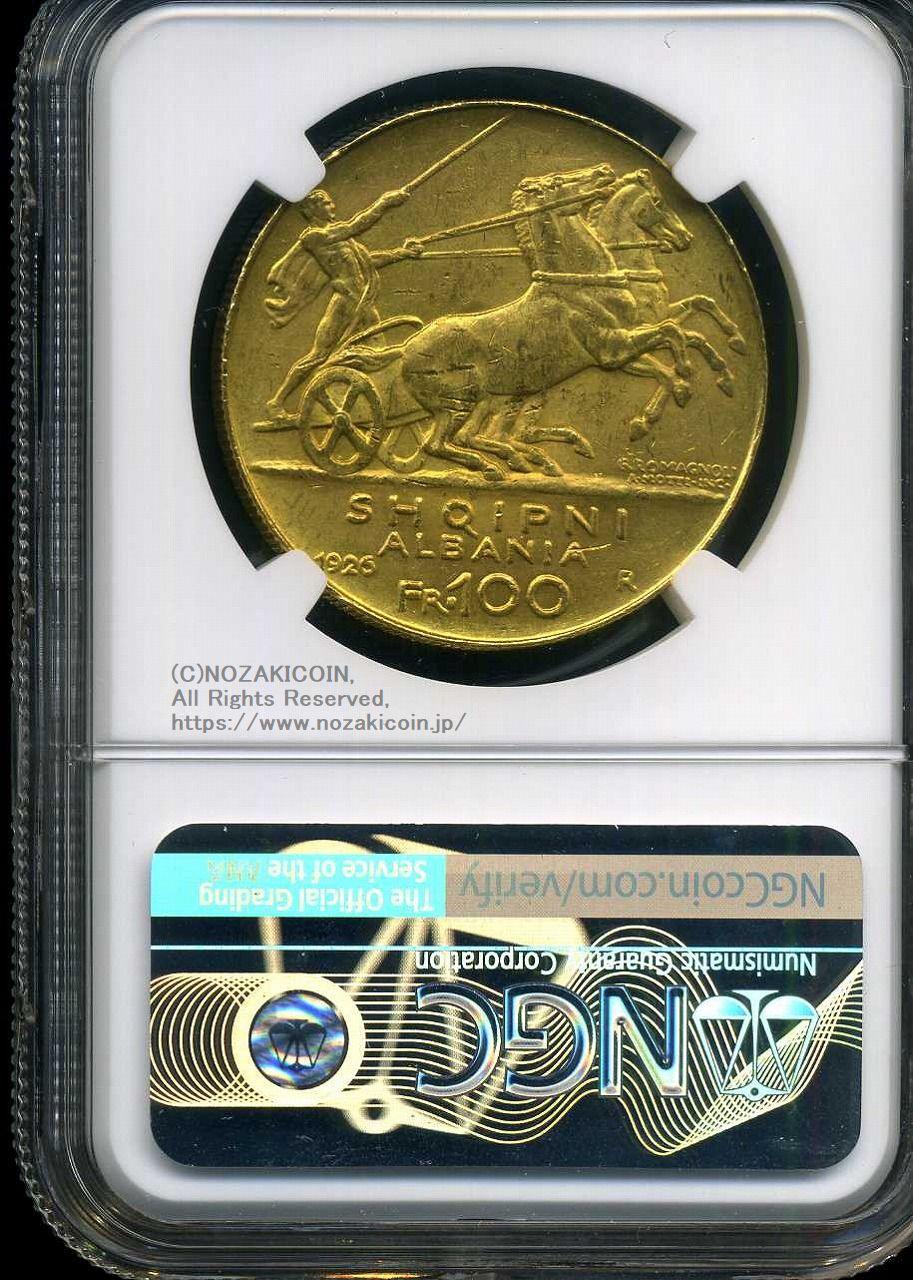 早い者勝ち❗️ファラオの金塊 狂った大大大金運！ アルバニア 100フランガアリ金貨 1926年R NGC MS60 – 野崎コイン