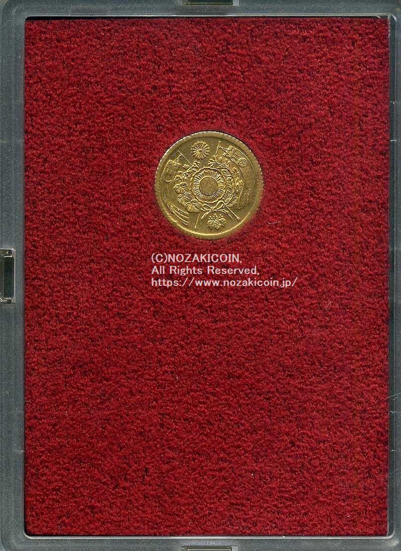明治4年財務省1円金貨 旧1円金貨 明治4年後期 美品B 13722 財務省放出品 – 野崎コイン