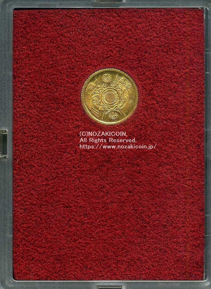 旧1円金貨 明治4年後期 美品B 11550 財務省放出品 - 野崎コイン