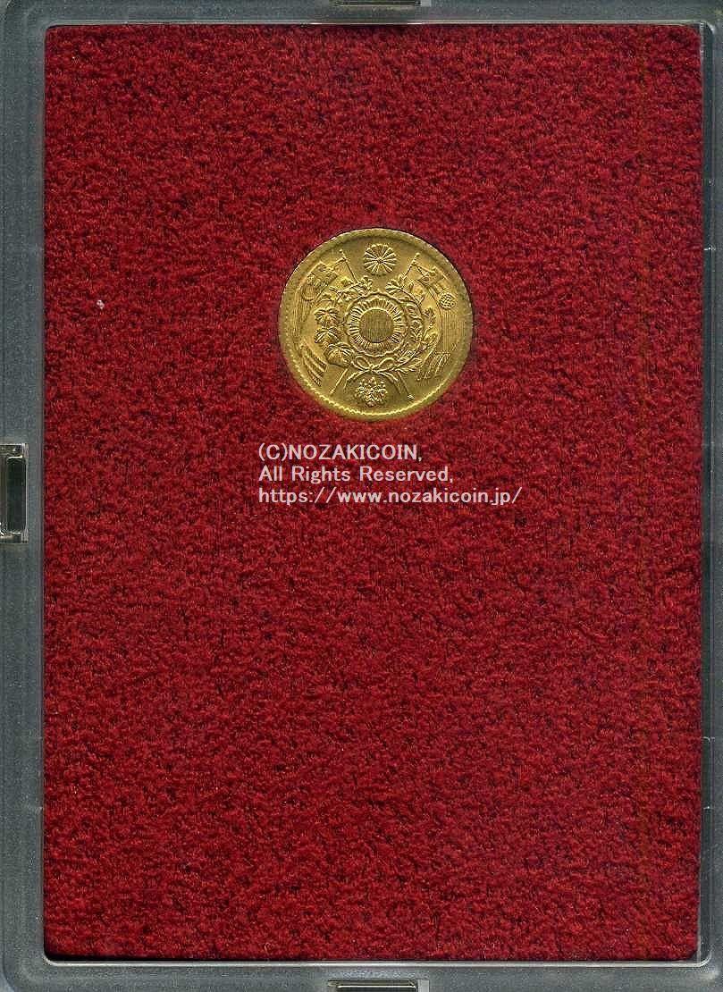 旧1円金貨 明治4年後期 美品B 11849 財務省放出品 – 野崎コイン