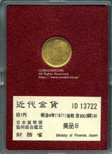 旧1円金貨 明治4年後期 美品B 13722 財務省放出品 - 野崎コイン