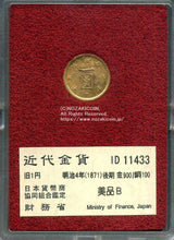 旧1円金貨 明治4年後期 美品B 11433 財務省放出品 - 野崎コイン