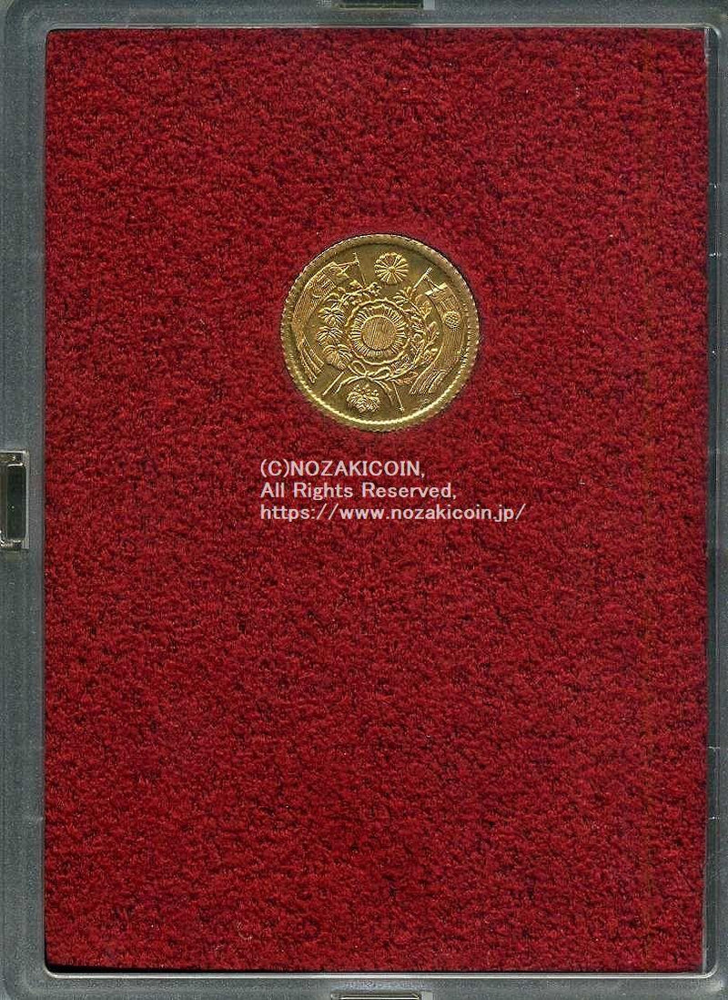 旧1円金貨 明治4年後期 美品B 11433 財務省放出品 - 野崎コイン