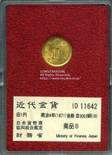 旧1円金貨 明治4年後期 美品B 11642 財務省放出品 - 野崎コイン