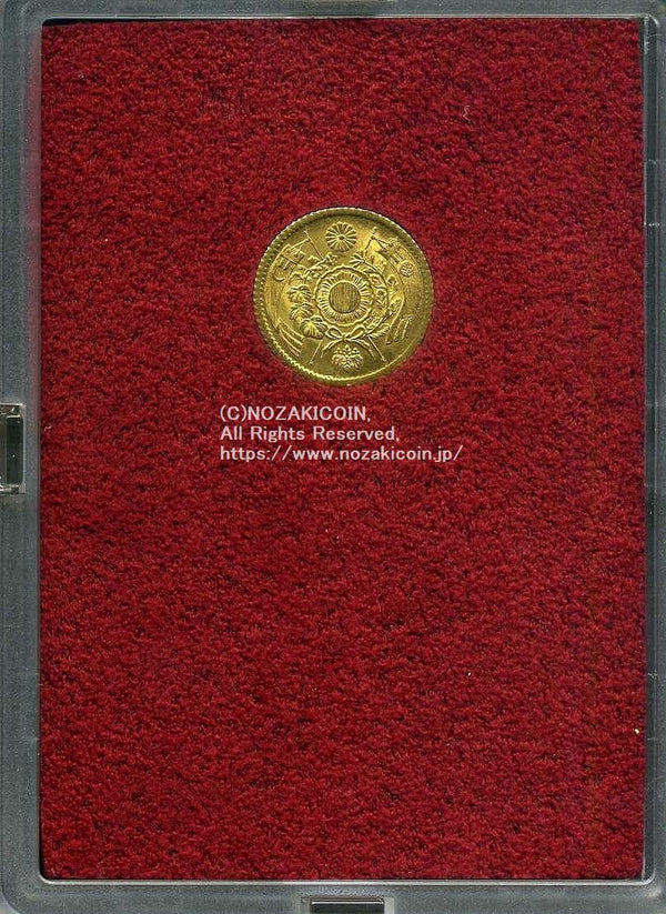 旧1円金貨 明治4年後期 美品B 11642 財務省放出品 - 野崎コイン