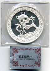 第５回　香港国際貨幣展　パンダ銀メダル - 野崎コイン