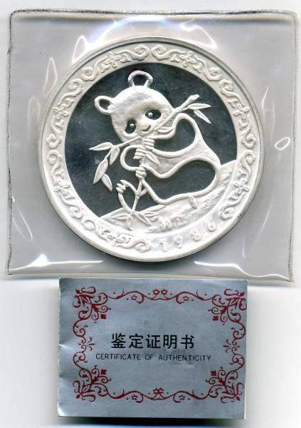 5th Hong Kong International Currency Exhibition Panda Silver Medal