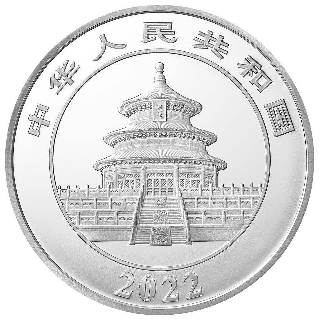 中国 パンダ銀貨 40周年記念 2022年 300元 未使用 – 野崎コイン