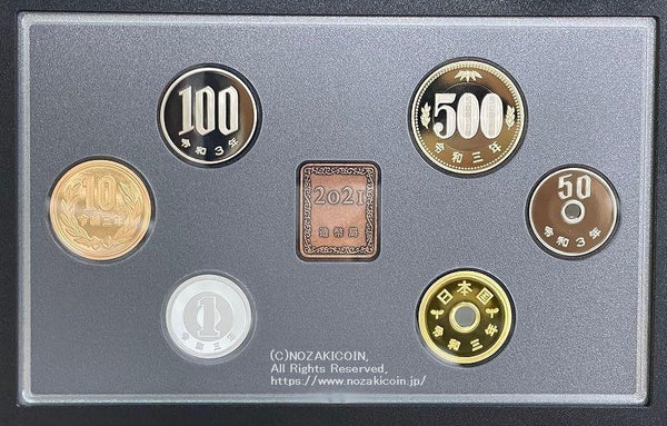 令和3年（2021年） 2021プルーフ貨幣セット 500円改鋳 年銘版有 – 野崎 