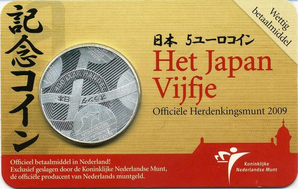 オランダ 日蘭通商４００年記念５ユーロコイン ２００９年 – 野崎 