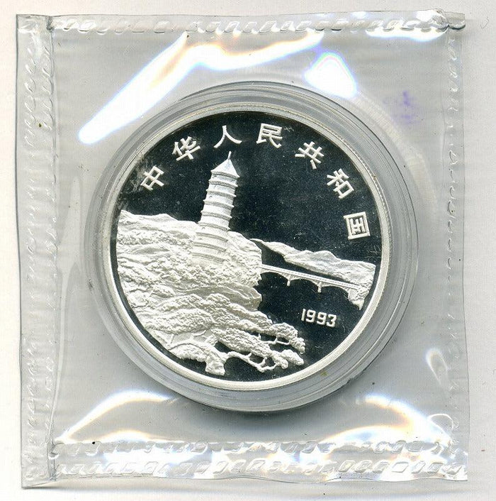 中国 毛沢東生誕１００周年記念 １オンス 10元銀貨 １９９３年 – 野崎コイン