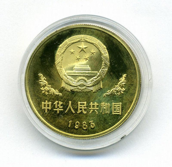 中国　パンダ記念銅貨　１元　１９８３年 - 野崎コイン