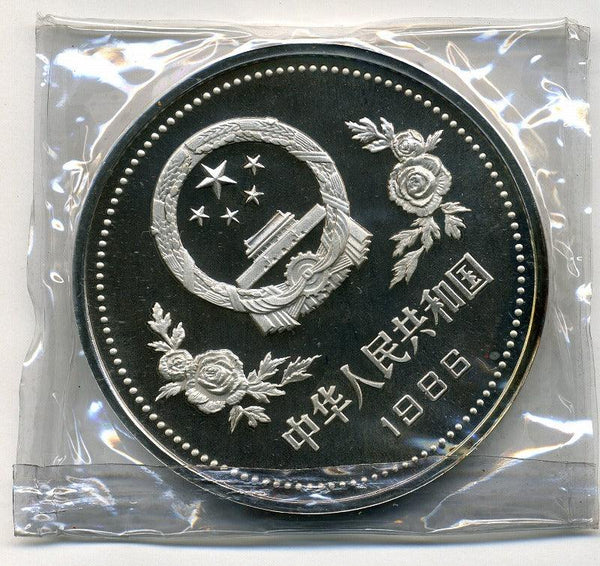 中国　孫文生誕１２０周年記念　５０元銀貨　１９８６年 - 野崎コイン