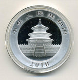 中国　10元　パンダ銀貨　２０１０年 - 野崎コイン