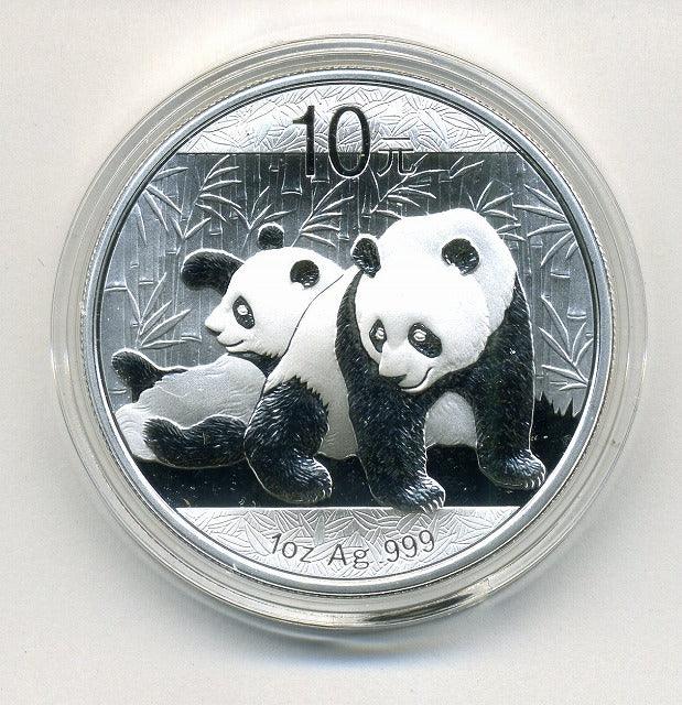 中国　10元　パンダ銀貨　２０１０年 - 野崎コイン