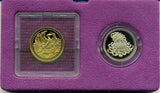 天皇陛下御在位２０年記念　プルーフ２点セット 平成21年（2009年） - 野崎コイン