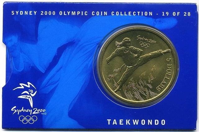 オーストラリア　シドニーオリンピック５ドル黄銅貨　テコンドー - 野崎コイン