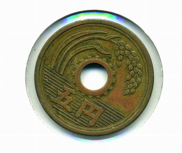 5円　昭和25年　角度ズレエラー - 野崎コイン