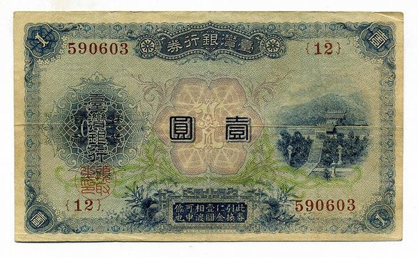 s-img3046_600x600_crop_center.