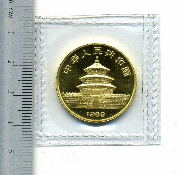 中国 パンダ金貨 50元 1／2オンス 1989年 – 野崎コイン