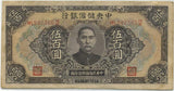 中央儲備銀行券　五百圓札　ML542360 - 野崎コイン