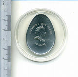 クック島　たまご型　５ドル銀貨　２００９年 - 野崎コイン