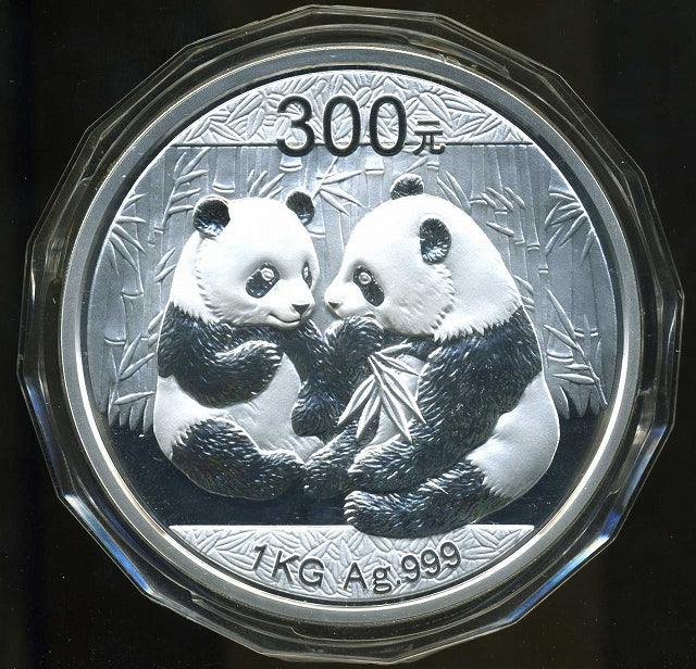 中国　パンダプルーフ銀貨　１キロ　３００元　２００９年 - 野崎コイン
