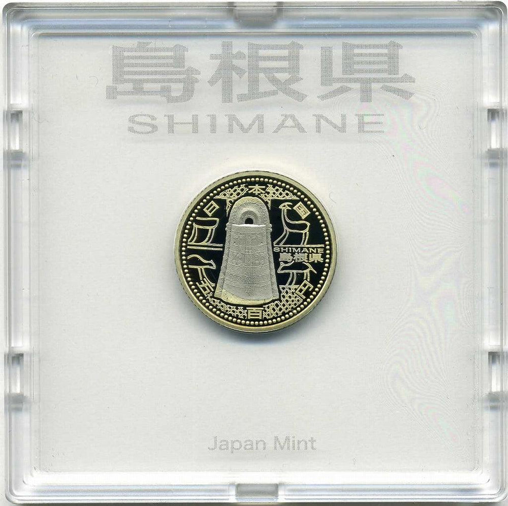 Old coins / coins (Japan) – Page 59 – 野崎コイン