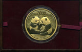 中国　パンダ金貨　2009年　2000元　5オンス - 野崎コイン