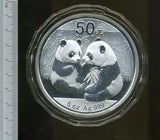 中国　パンダ銀貨　５０元　２００９年 - 野崎コイン