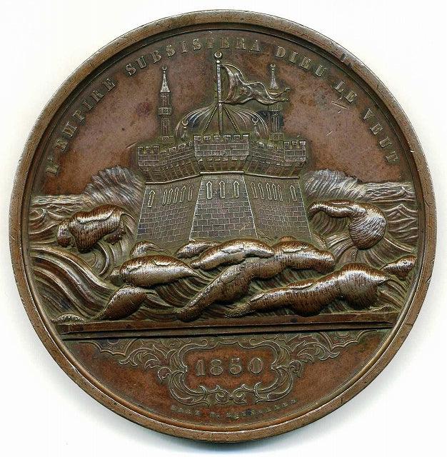 ベルギー　１８５０年銘　ハイレリーフ銅メダル - 野崎コイン