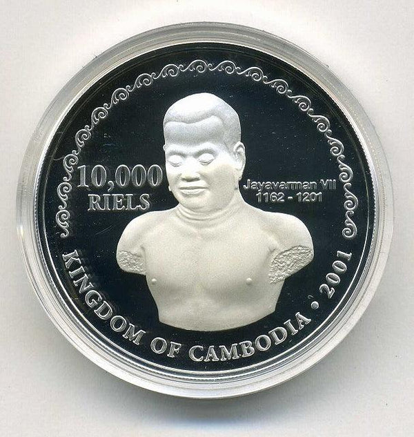 レア ! カンボジア 1958-70年 500Riels 未使用 レアサイン（p-9c） - 通販 - bjxyw.com