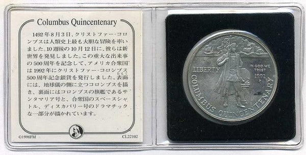 アメリカ　1ドル銀貨　クリストファー・コロンブス500周年 - 野崎コイン