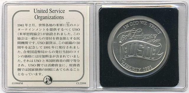 アメリカ　1ドル銀貨　ＵＳＯ50周年記念