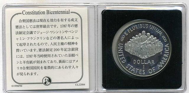 アメリカ　1ドル銀貨　憲法制定200年記念 - 野崎コイン