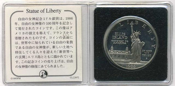 アメリカ　1ドル銀貨　自由の女神 - 野崎コイン