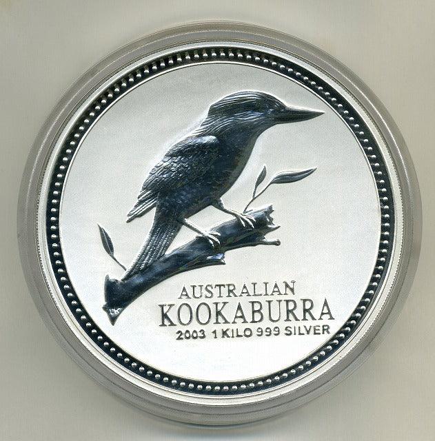 オーストラリア　１ｋｇ　３０ドル純銀貨　カワセミ　２００３年 - 野崎コイン