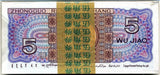 中国　中国人民銀行　５角　１００枚帯封 - 野崎コイン