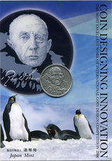 国際コイン・デザイン・コンペティション２００６　純銀メダル - 野崎コイン