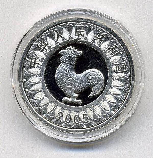 中国　１０元カラー銀貨　２００５年 - 野崎コイン