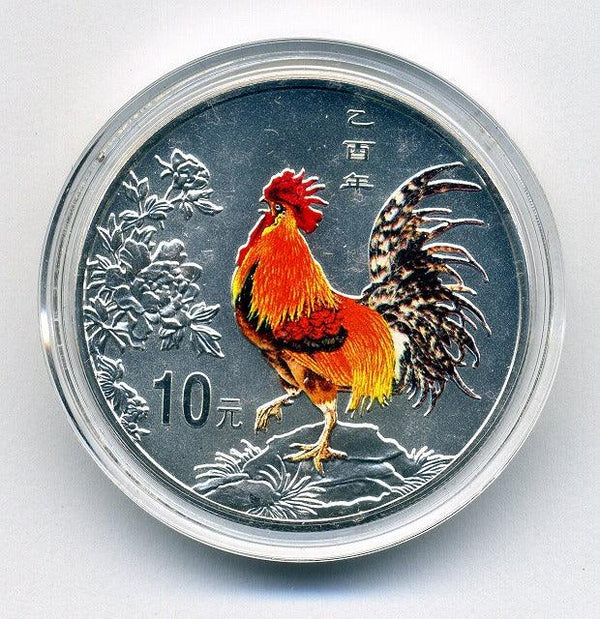 中国　１０元カラー銀貨　２００５年 - 野崎コイン