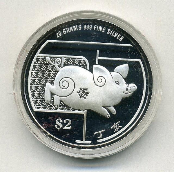 シンガポール　２ドルプルーフ干支銀貨　２００７年　 - 野崎コイン