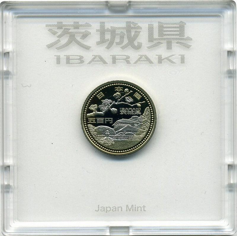茨城　500円バイカラークラッドプルーフ貨幣セット平成21年 - 野崎コイン